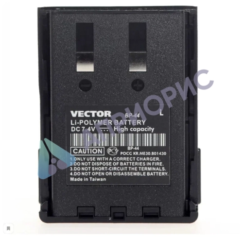 Аккумулятор Vector BP-44L